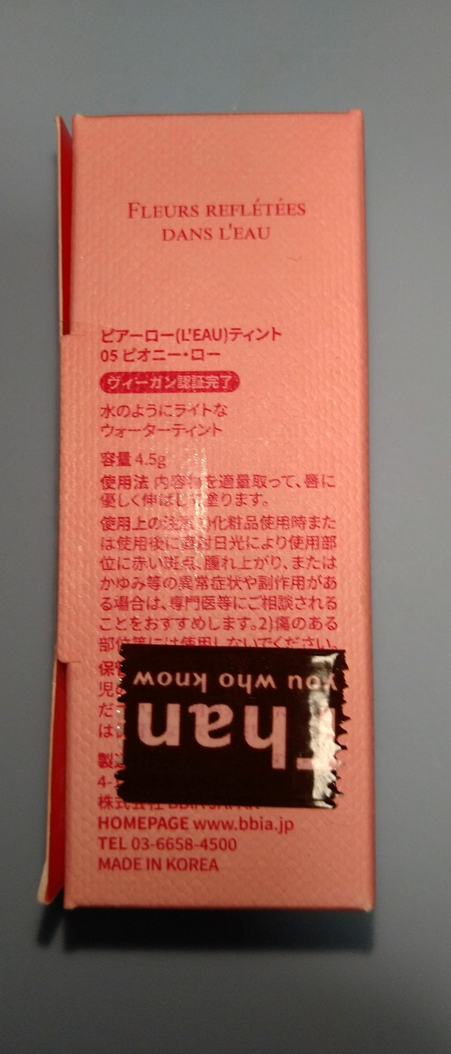ローティント 05 ピオニー・ロー/BBIA/リップティントを使ったクチコミ（2枚目）