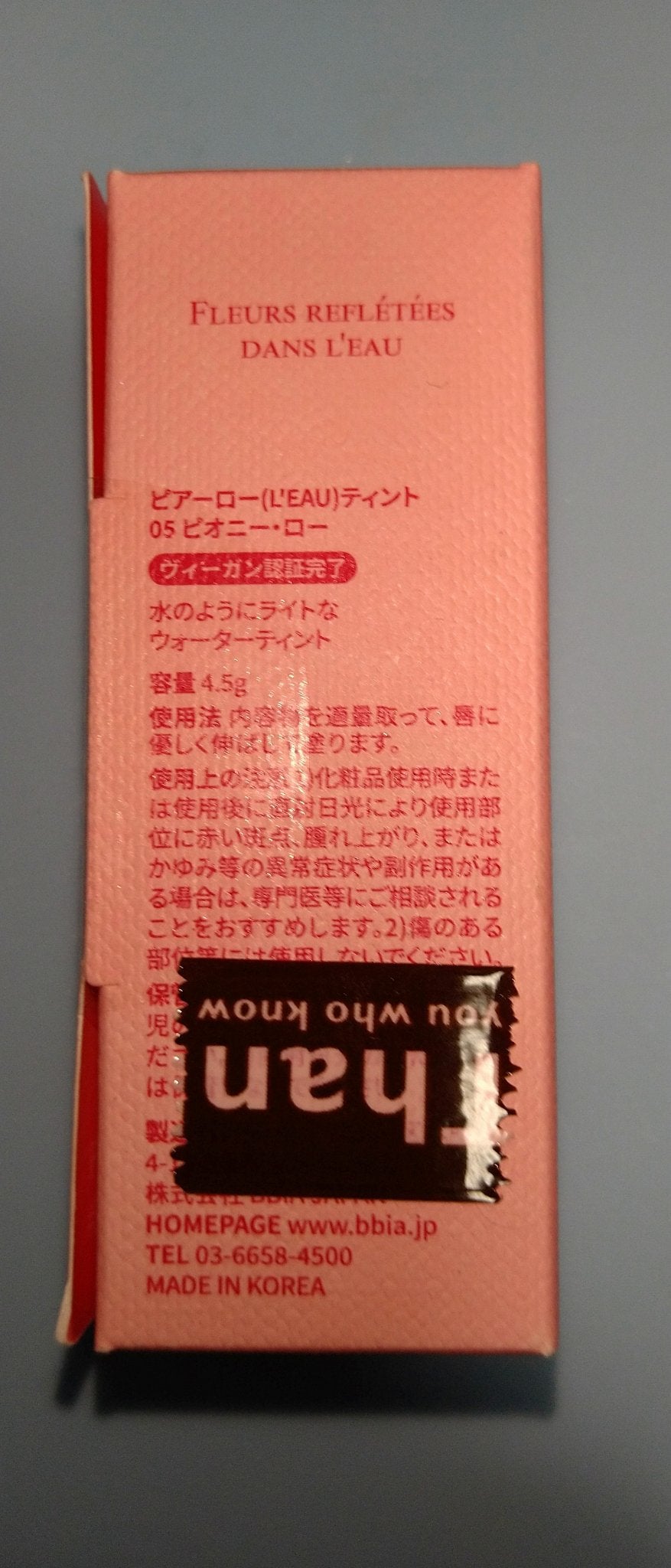 ローティント/BBIA/リップティントを使ったクチコミ(2枚目)