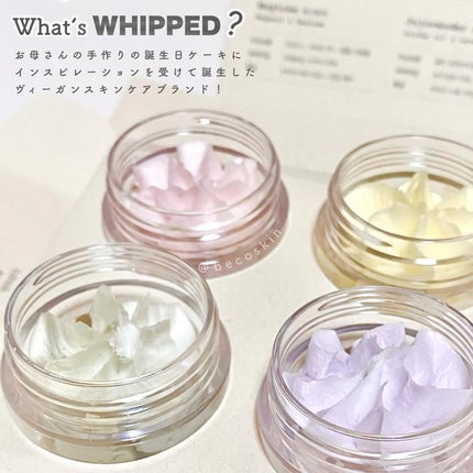 ホイップドヴィーガンパッククレンザーディスカバリーキット/WHIPPED/スキンケアキットを使ったクチコミ(2枚目)