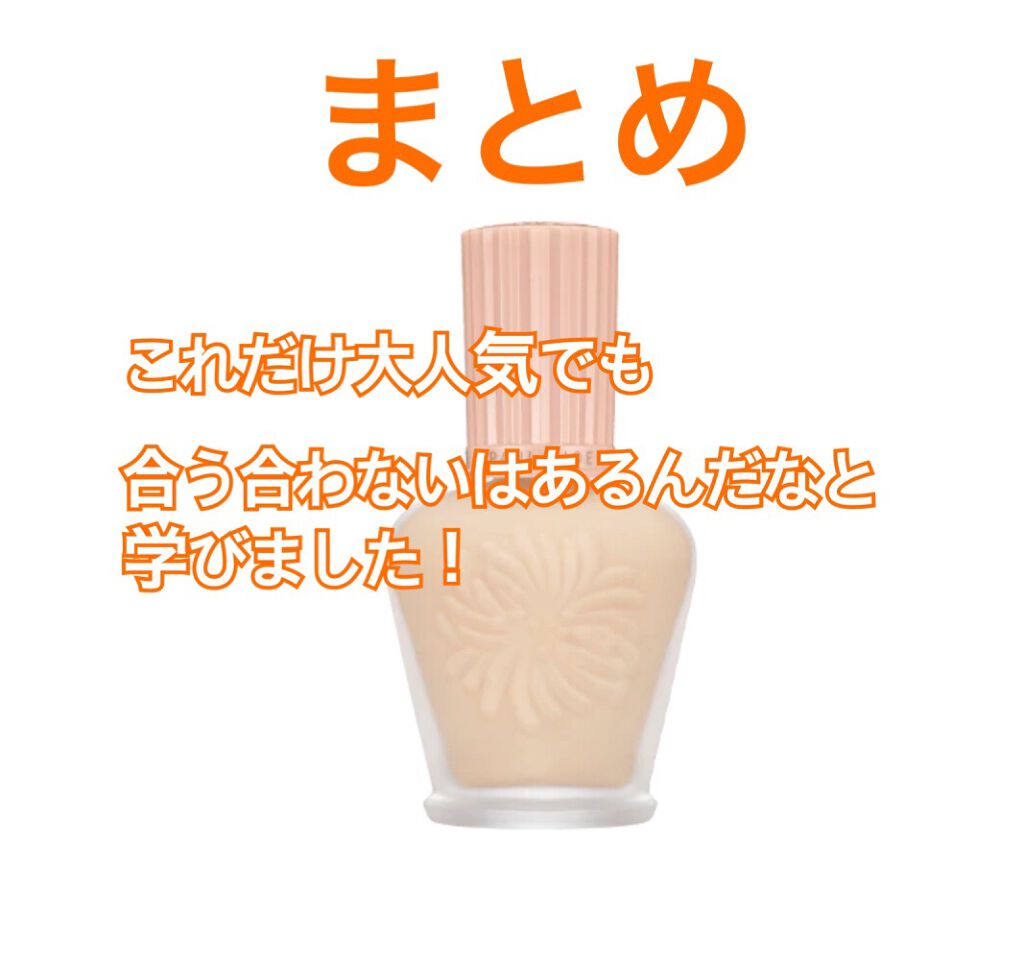 モイスチュアライジング ファンデーション プライマー/PAUL & JOE BEAUTE/化粧下地を使ったクチコミ(5枚目)