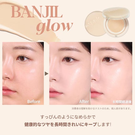 プロテーラービーナチュラルクッション/espoir/クッションファンデーションを使ったクチコミ(4枚目)