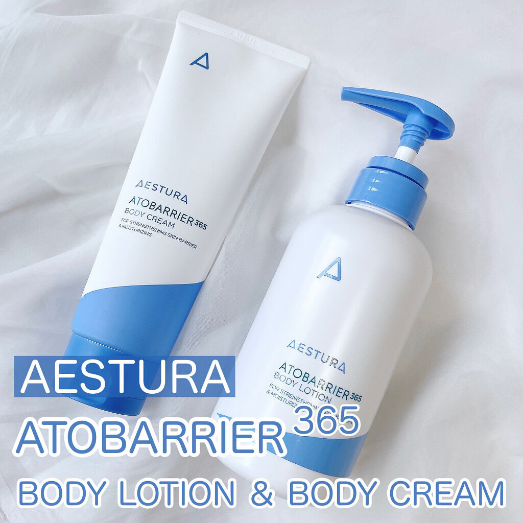 アドバリア365 ボディーローション/AESTURA/ボディローションを使ったクチコミ（2枚目）