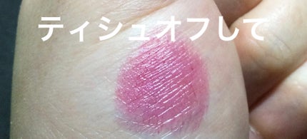 ルージュ クラジュール/Elégance/口紅を使ったクチコミ(3枚目)