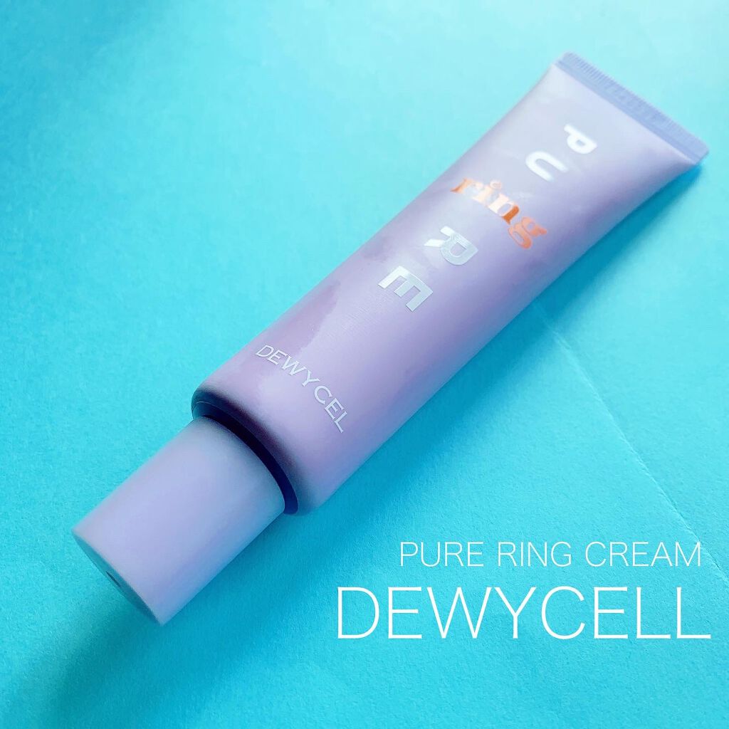 ピュアリングクリーム/DEWYCEL/化粧下地を使ったクチコミ（1枚目）