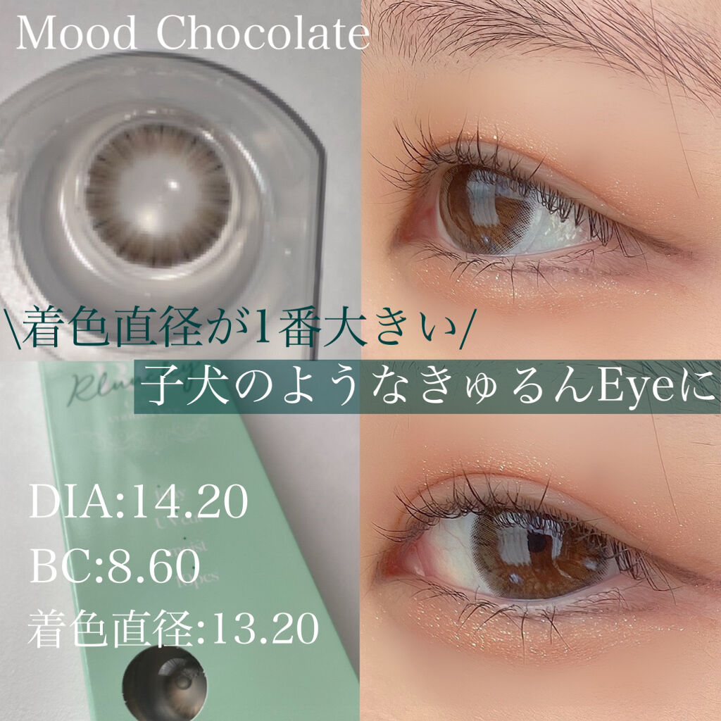 Rluuchy Oneday ジャスミンピンク/Torico Eye./カラーコンタクトレンズを使ったクチコミ（3枚目）