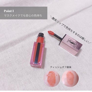 YVES SAINT LAURENT BEAUTE ルージュ ピュールクチュール ヴェルニ ウォーターグロウのクチコミ「SNSで噂のYSL新作粘膜リップ
⋆
✔️色持ちする！！
(ティント程ではなくほんのり色.....」（3枚目）