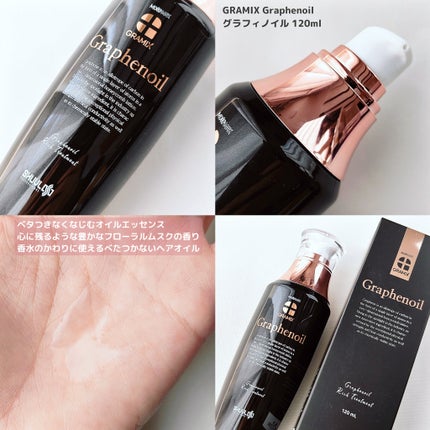 Panamama【フォロバ】 on LIPS 「韓国のプレミアムプロフェッショナルヘアケアブランドgramix..」(4枚目)