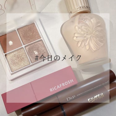 本日のメイク載せてみました！

【使用コスメ】
🧡PAUL & JOE BEAUTプロテクティング ファンデーション プライマー　ドラジェ　　　3850円
🤍THE アイパレ　03　秘密のオレンジ　　1