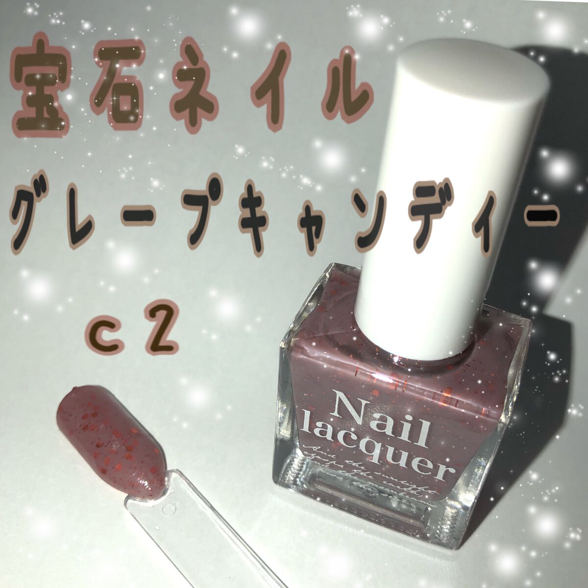 jill leen. 繊維ネイル /jill leen./マニキュアを使ったクチコミ（1枚目）