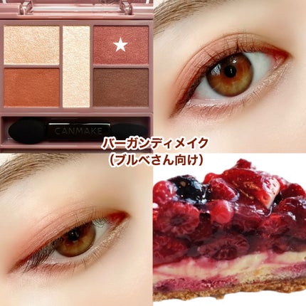 パーフェクトスタイリストアイズ/キャンメイク/アイシャドウパレットを使ったクチコミ(6枚目)