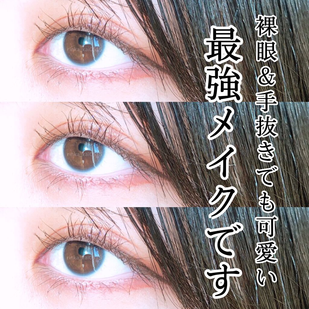 ボリューム＆カールマスカラ アドバンストフィルム/ヒロインメイク/マスカラを使ったクチコミ（2枚目）