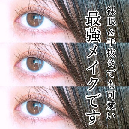 プレイカラー アイシャドウ/ETUDE/アイシャドウパレットを使ったクチコミ(2枚目)