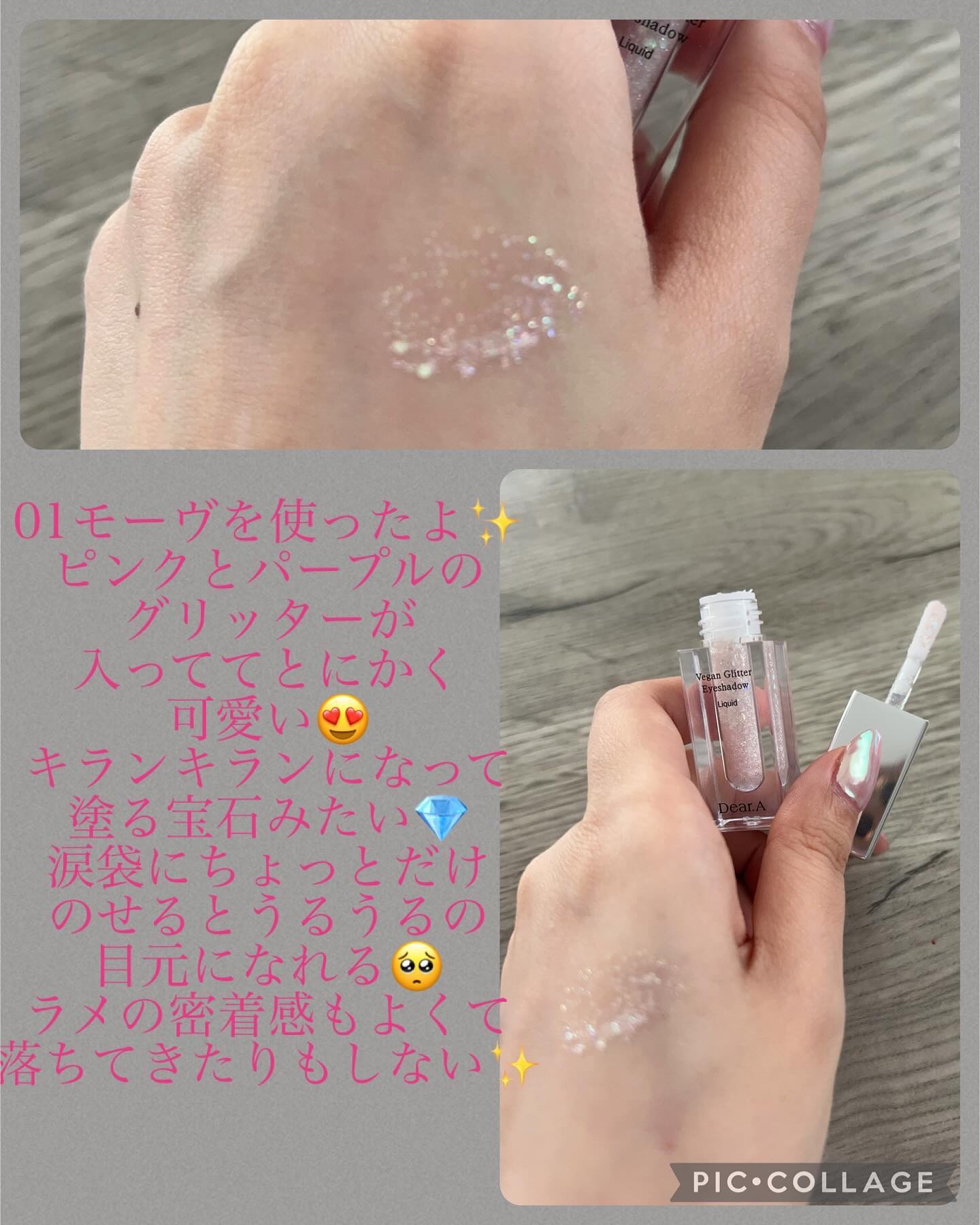 ハイドロデュイティント/Dear.A/リップティントを使ったクチコミ（2枚目）