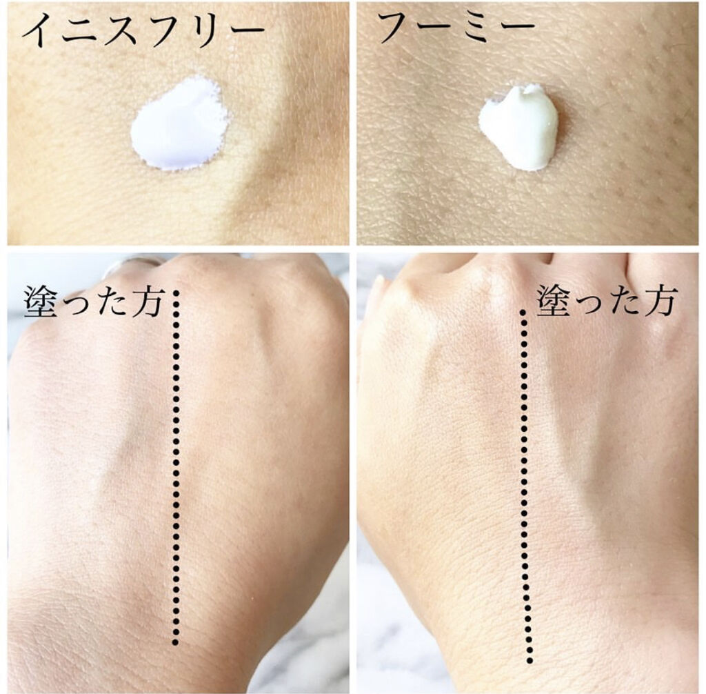 モイスト UVクリーム 30g/WHOMEE/日焼け止めクリームを使ったクチコミ（2枚目）