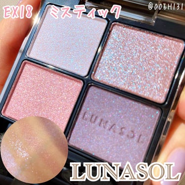 *******

LUNASOL
アイカラーレーション

EX18　Mystic　ミスティック

*******


先行発売時に購入していた、ミスティック💜

だいぶ長い間観賞していました🤣


この