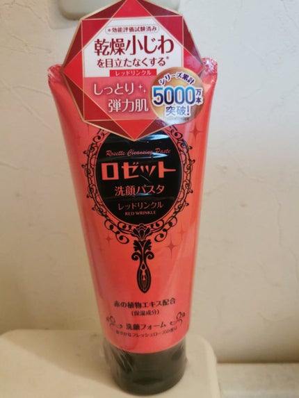 を使ったクチコミ(1枚目)