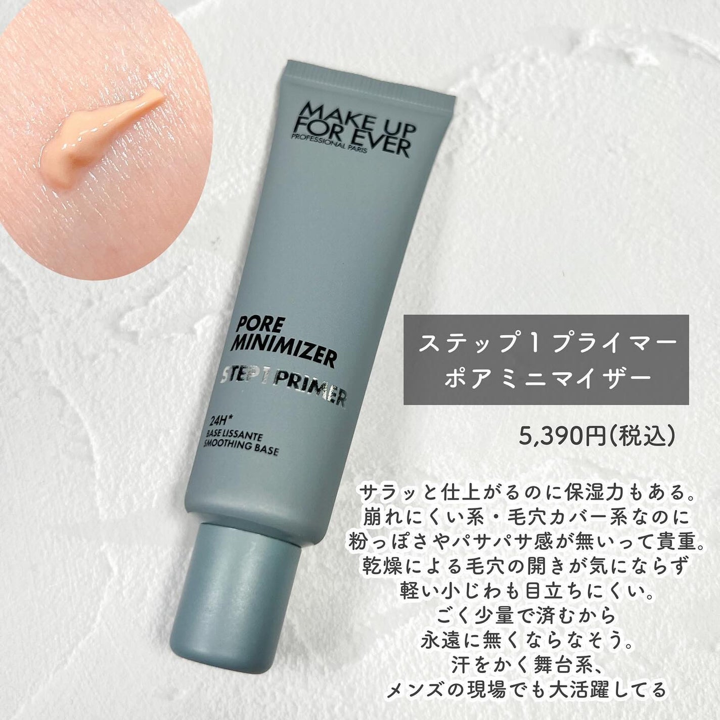 リップブラシ(キャップ付)/MAKE UP FOR EVER/メイクブラシを使ったクチコミ(4枚目)