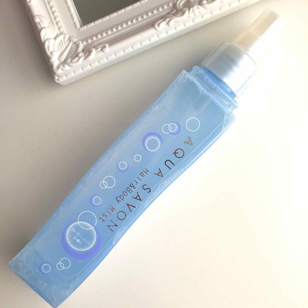 ヘアー&ボディミスト ウォータリーシャンプーの香り/アクアシャボン/香水(その他)を使ったクチコミ(1枚目)