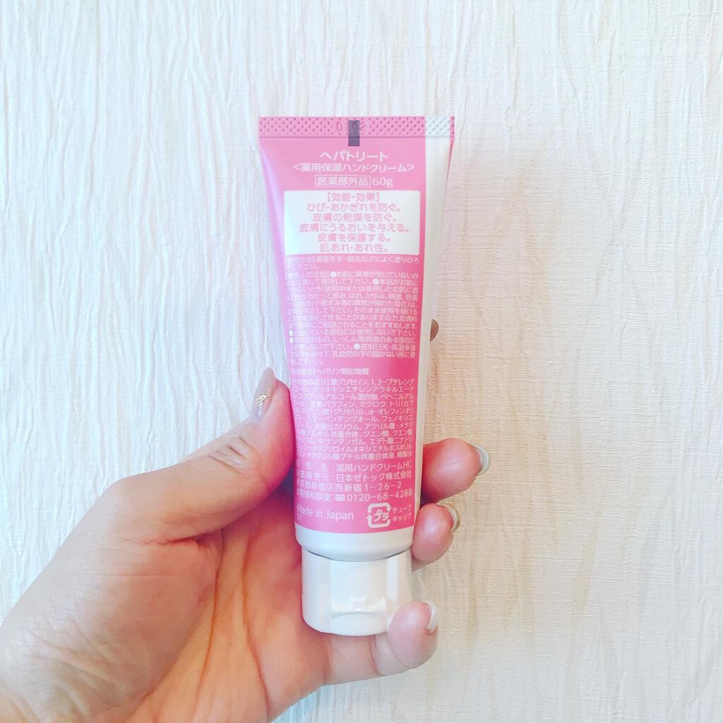 ヘパトリート 薬用保湿ハンドクリーム/ゼトックスタイル/ハンドクリームを使ったクチコミ(4枚目)