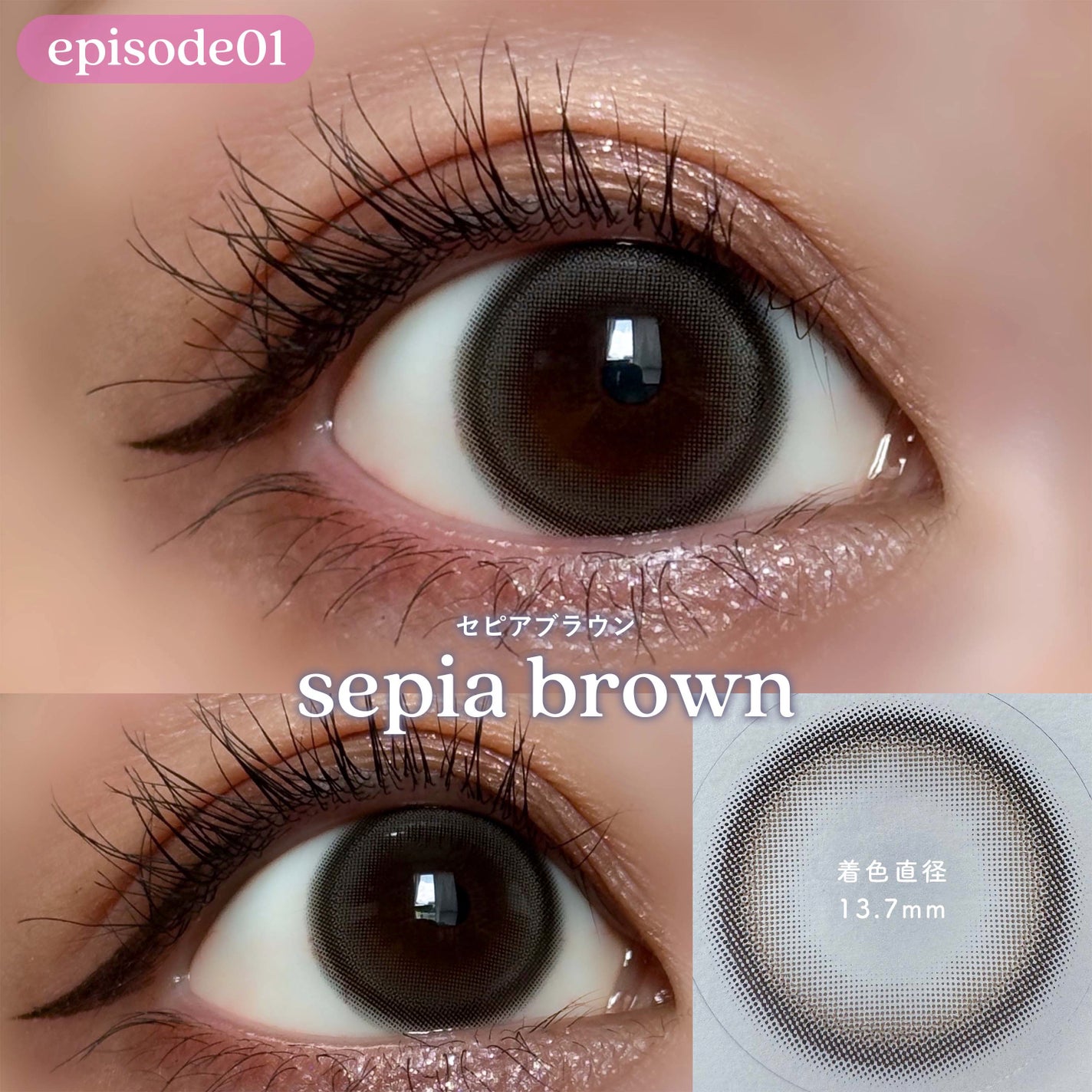 rom’u(ロミュ) 1day episode01/rom'u/ワンデー(1DAY)カラコンを使ったクチコミ(4枚目)