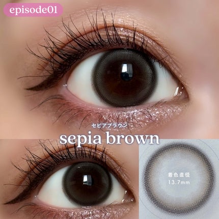 rom’u(ロミュ) 1day episode01/rom'u/ワンデー(1DAY)カラコンを使ったクチコミ(4枚目)