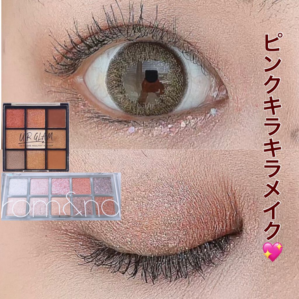 UR GLAM　BLOOMING EYE COLOR PALETTE/U R GLAM/アイシャドウパレットを使ったクチコミ（1枚目）
