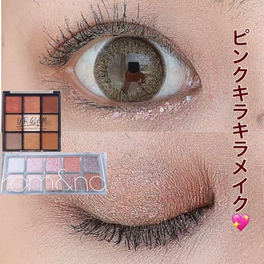 UR GLAM　BLOOMING EYE COLOR PALETTE/U R GLAM/パウダーアイシャドウを使ったクチコミ（1枚目）