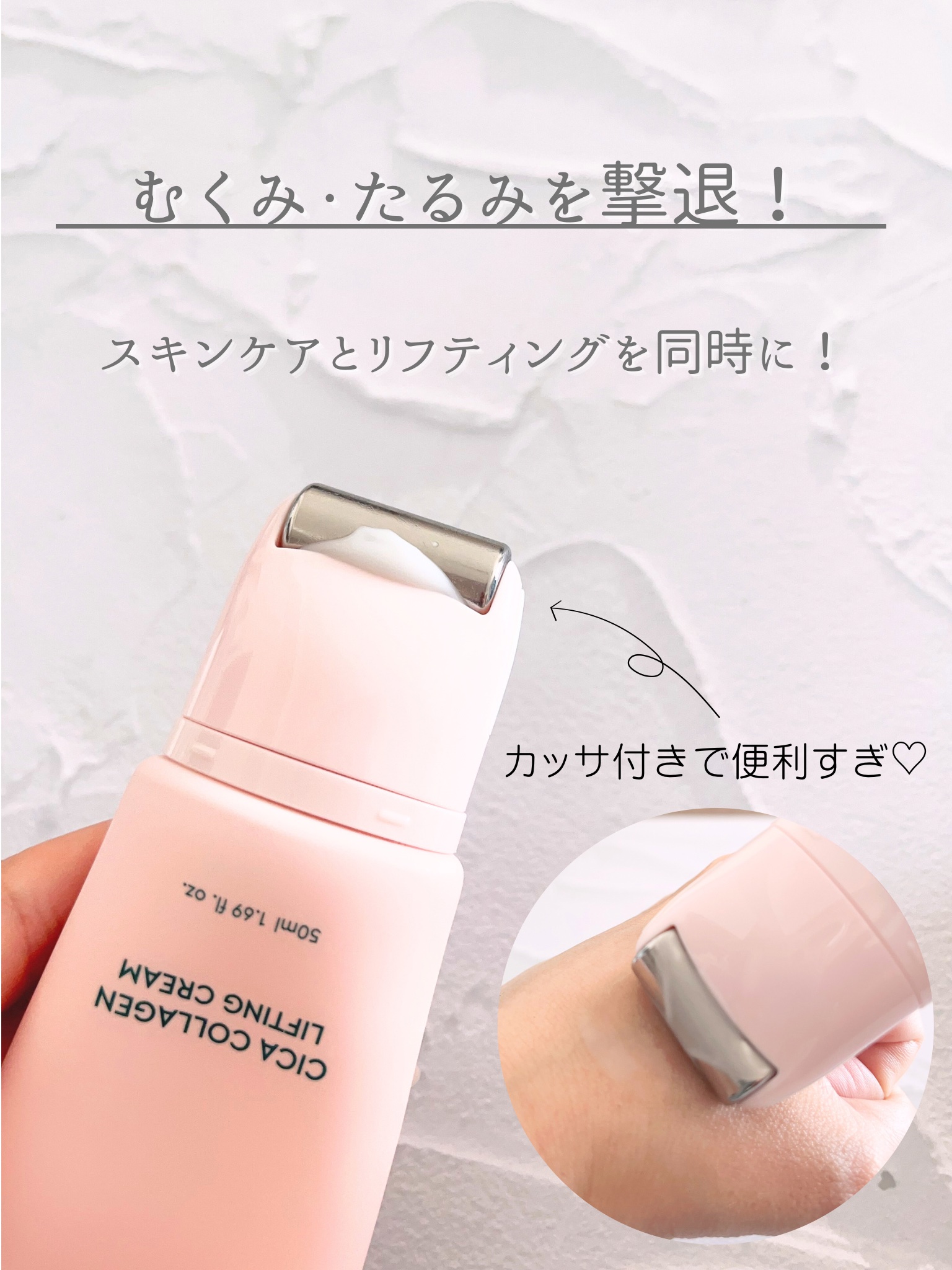 シカコラーゲンリフティングクリーム/be wants/フェイスクリームを使ったクチコミ（1枚目）