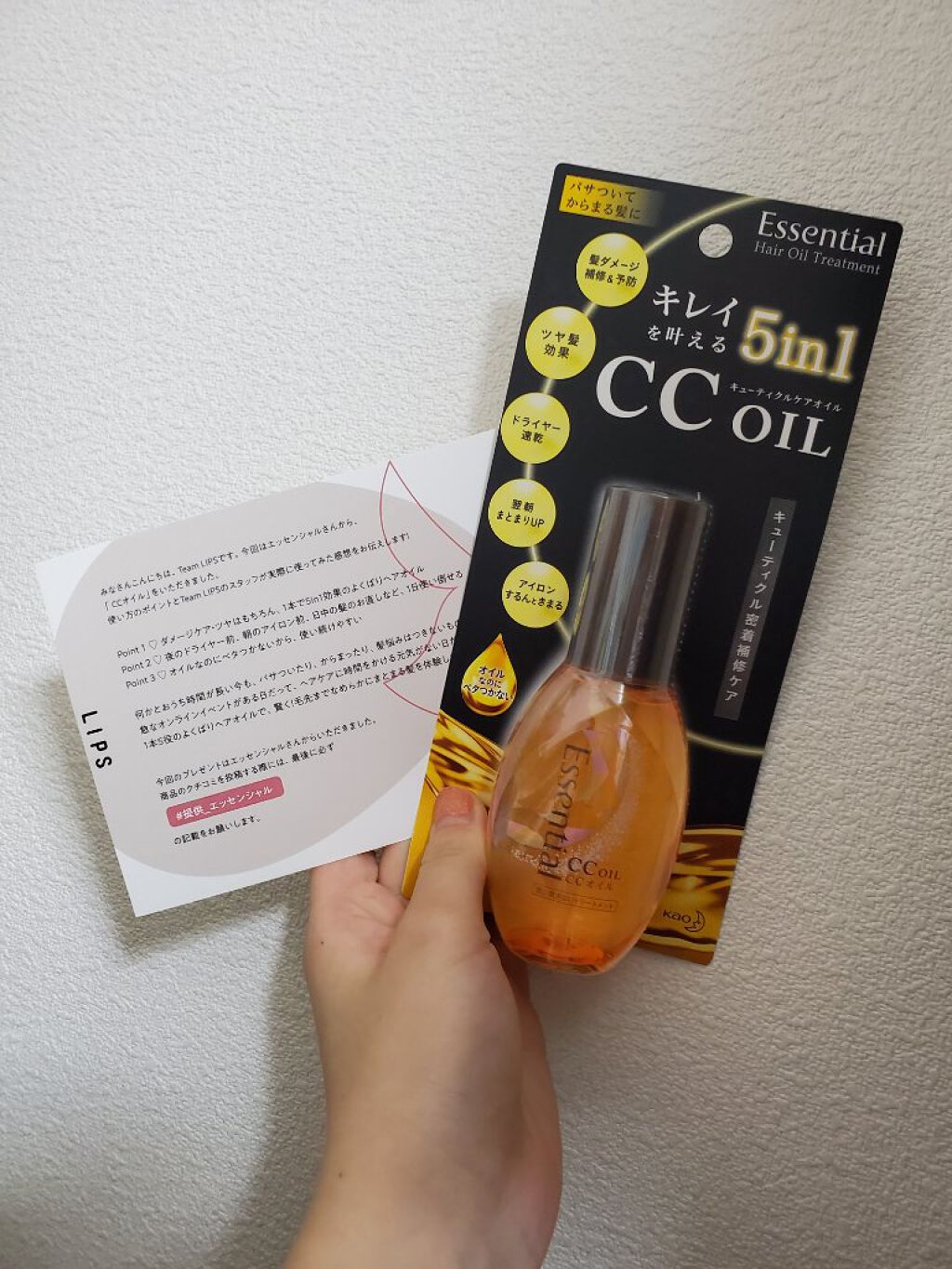 CCãªã€ã«/ãšãã»ã³ã·ã£ã«/ãã¢ãªã€ã«ã䜿ã£ãã¯ãã³ãïŒ2æç®ïŒ