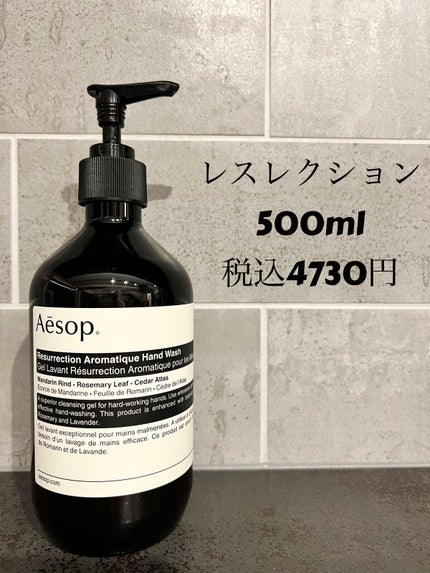 を使ったクチコミ(1枚目)