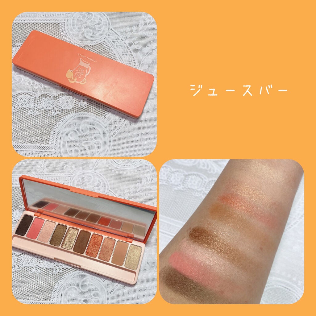 プレイカラー アイシャドウ/ETUDE/アイシャドウパレットを使ったクチコミ(10枚目)