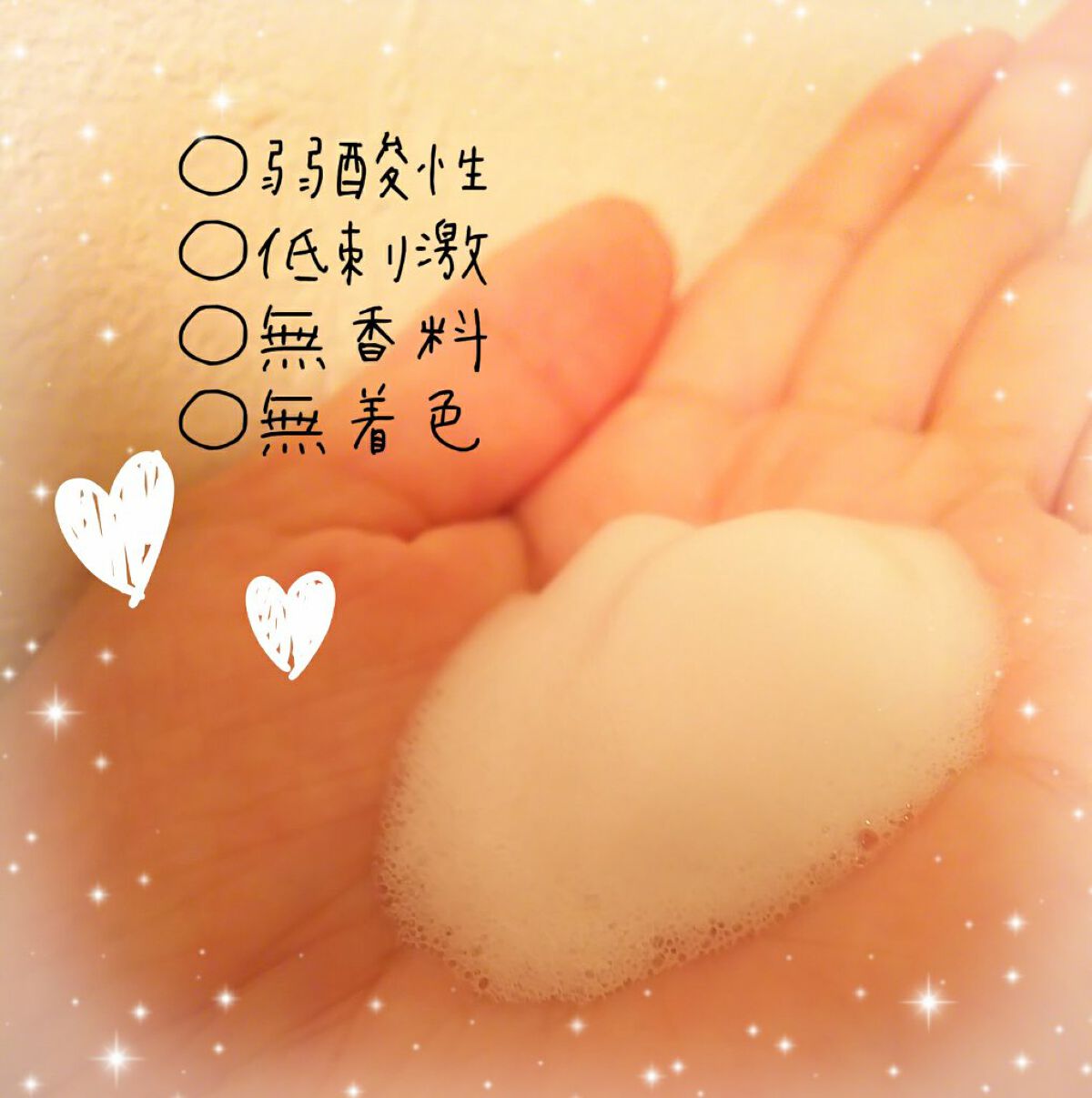 デリケート泡ウォッシュ/ロリエ/デリケートゾーンケアを使ったクチコミ(2枚目)