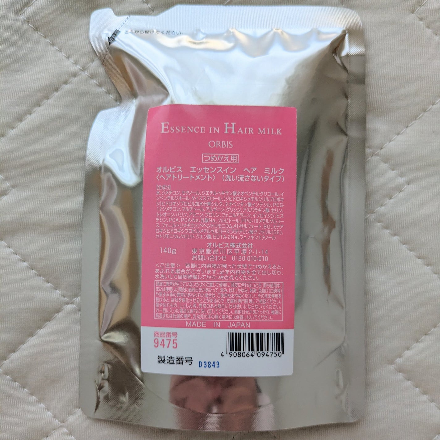 コンパクトスタイラー/TANGLE TEEZER/ヘアブラシを使ったクチコミ(3枚目)