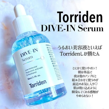 ダイブイン セラム/Torriden/美容液を使ったクチコミ（1枚目）