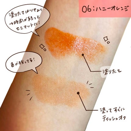 タイムレスカラーリップ/オーブ/口紅を使ったクチコミ(2枚目)