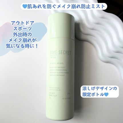 ミネラル プレストクリアベール クールR/TIME SECRET/プレストパウダーを使ったクチコミ(6枚目)