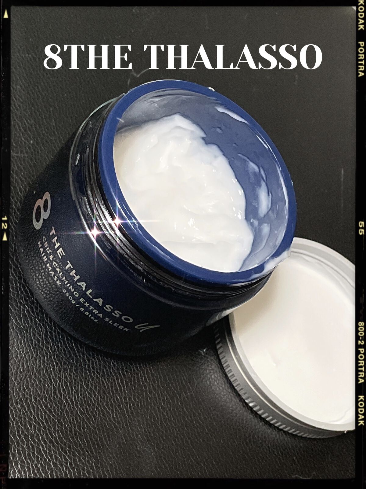 エイトザタラソ ユー CBD＆カーミング エクストラスリーク 集中ヘアマスク/エイトザタラソ/ヘアマスク・ヘアパックを使ったクチコミ（1枚目）