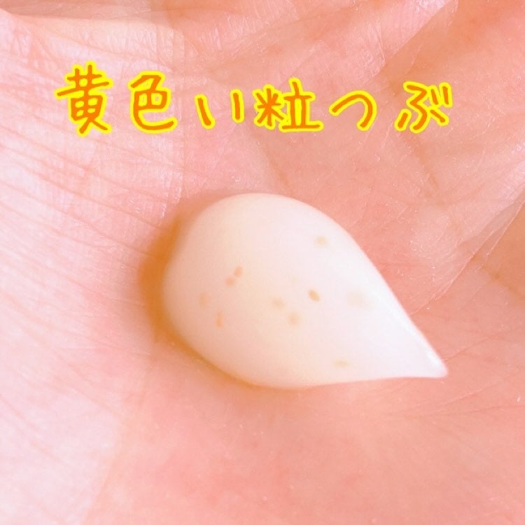 ビタバランス オールインワンジュレ/.akaran/オールインワン化粧品を使ったクチコミ(1枚目)