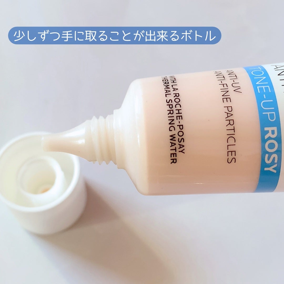 UVイデア XL プロテクショントーンアップ ローズ/ラ ロッシュ ポゼ/日焼け止めクリームを使ったクチコミ(2枚目)
