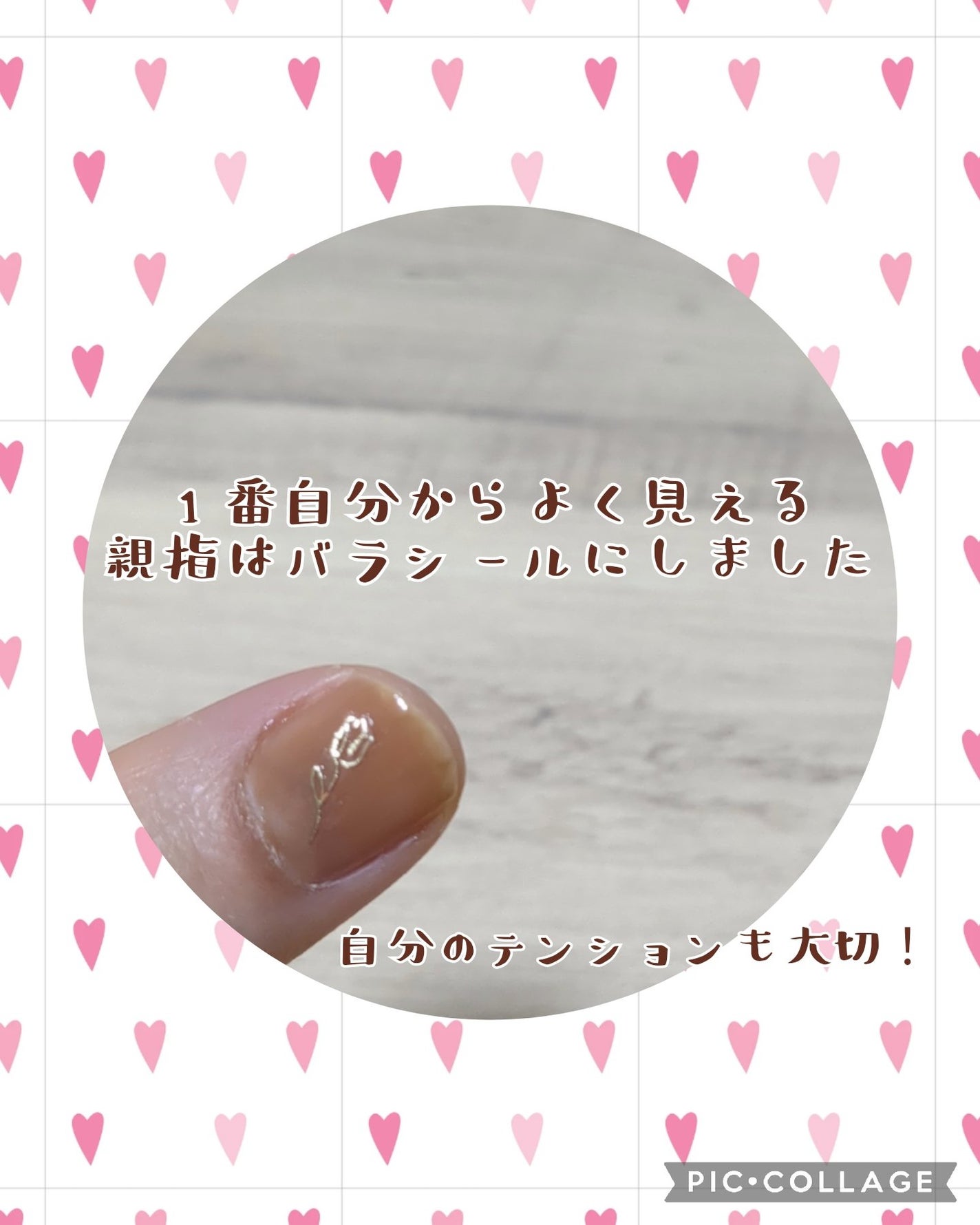 ネイルホリック Jungle Glitter/ネイルホリック/マニキュアを使ったクチコミ(3枚目)