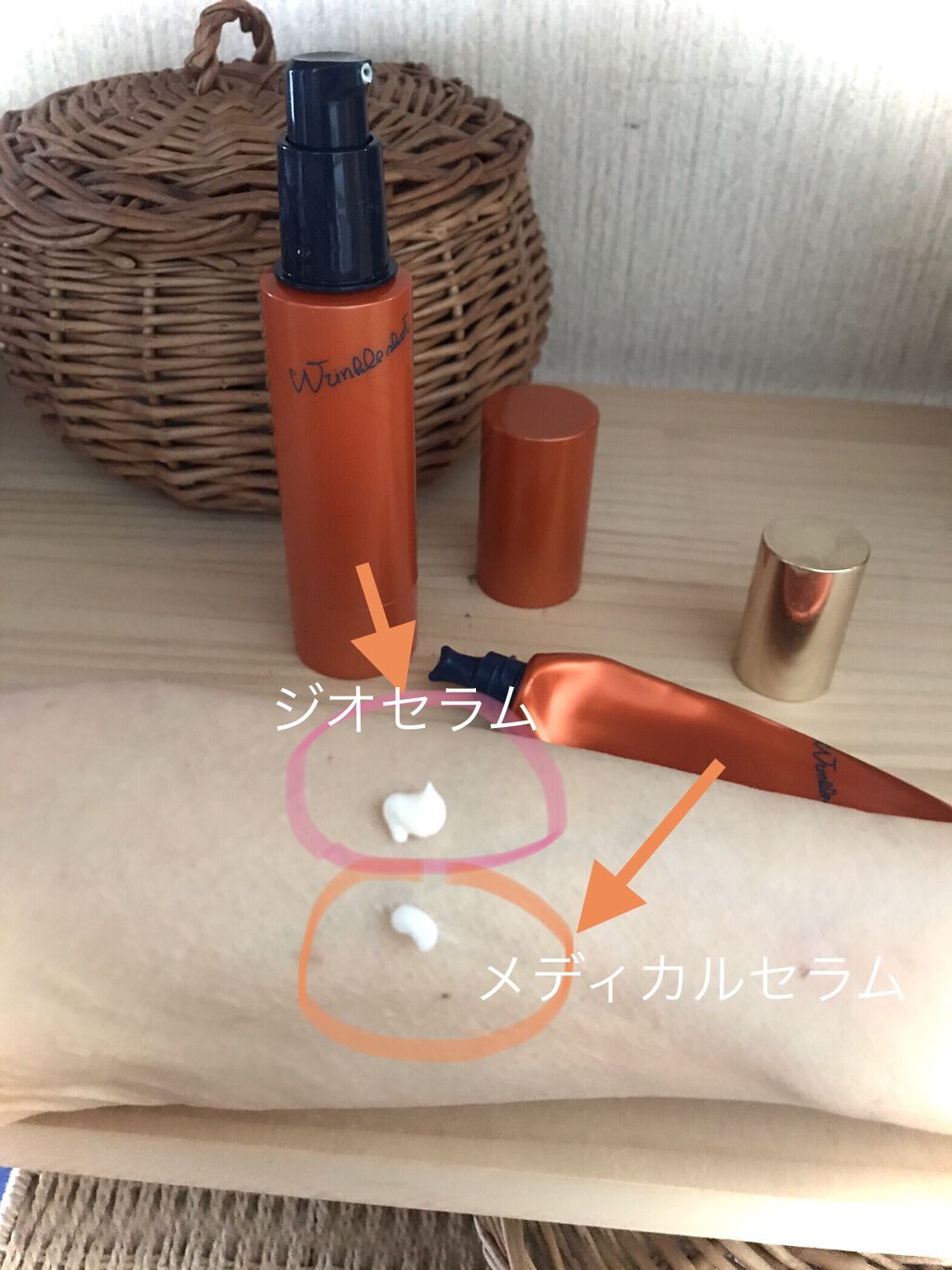 リンクルショット メディカル セラム N/リンクルショット/アイケア・アイクリームを使ったクチコミ（2枚目）