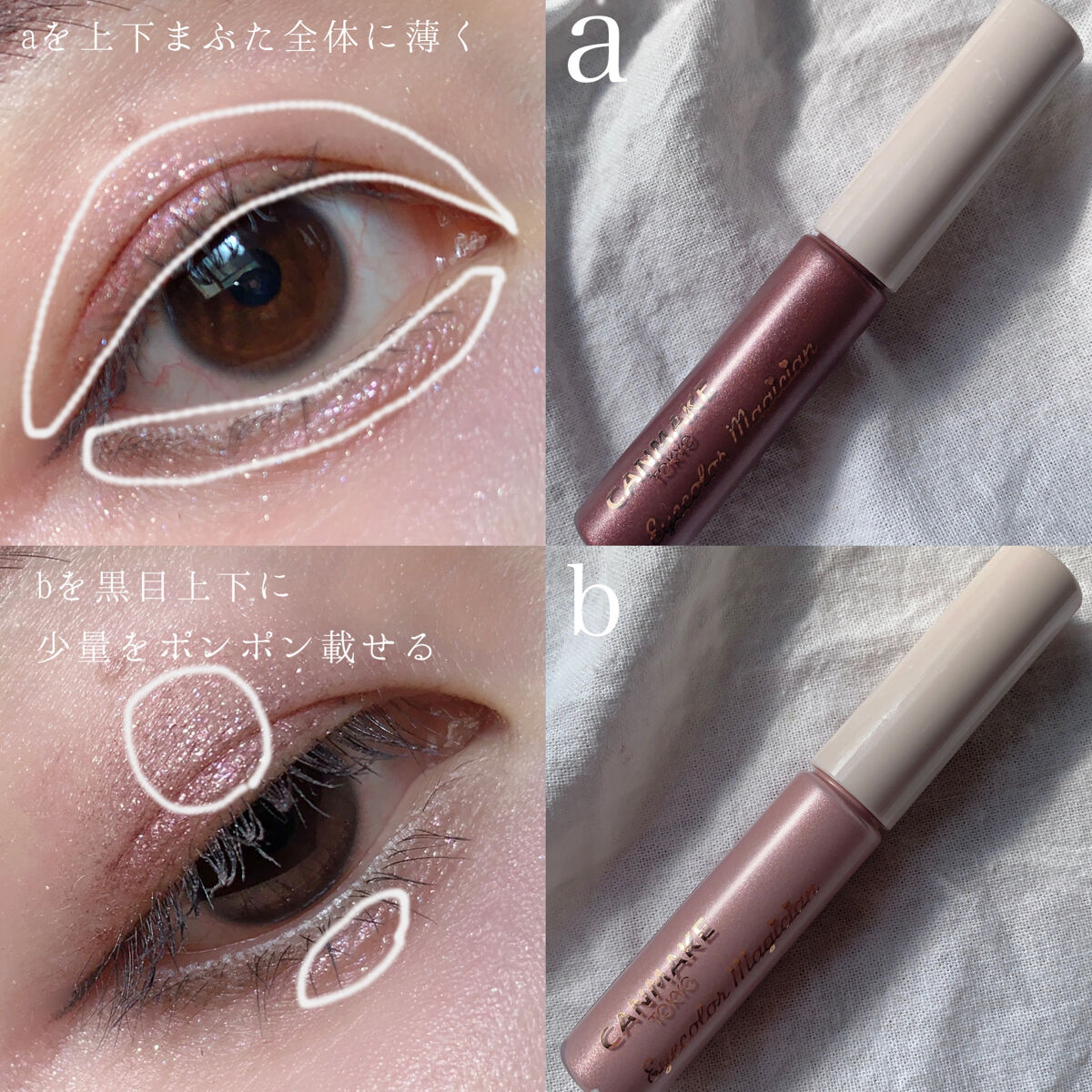 ジェルアイライナー/CEZANNE/ジェルアイライナーを使ったクチコミ（2枚目）