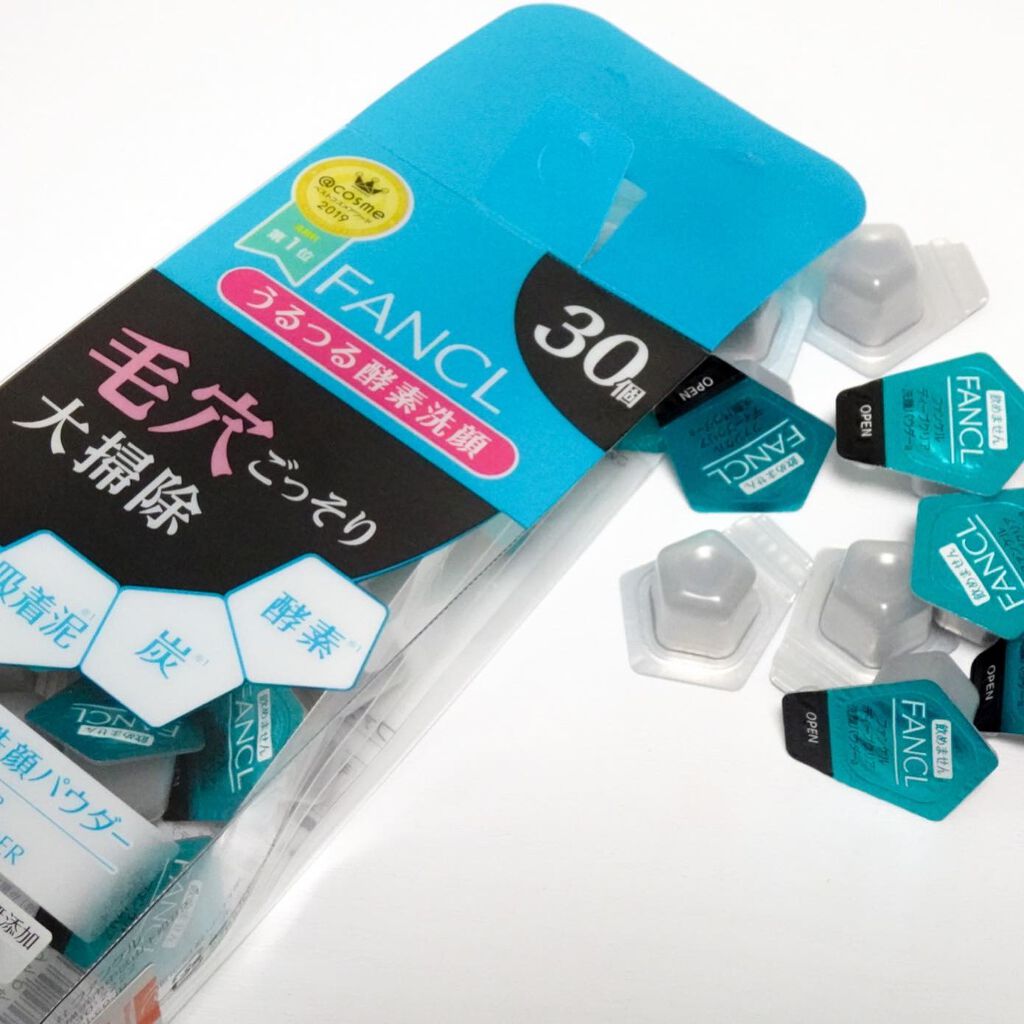 ディープクリア洗顔パウダー/ファンケル/洗顔パウダーを使ったクチコミ（1枚目）