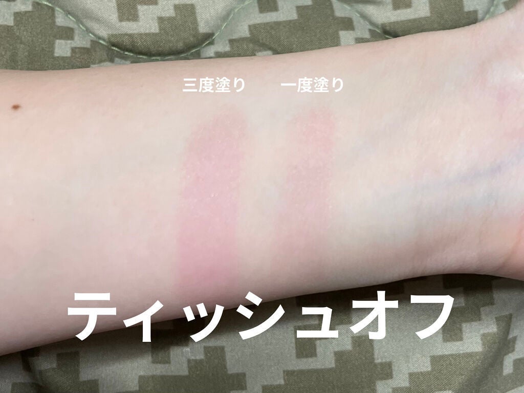 ニュアンス リップバーム/OSAJI/口紅を使ったクチコミ(5枚目)