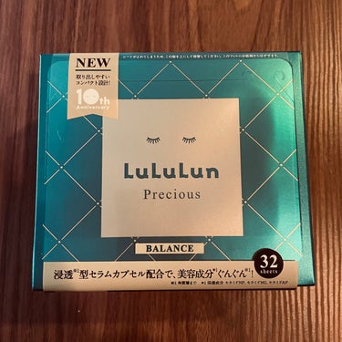 ルルルンプレシャス GREEN（バランス）/ルルルン/シートマスク・パックを使ったクチコミ（2枚目）