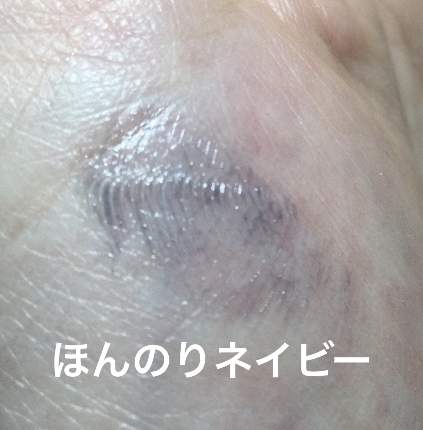 ラッシュフォーマーEX(クリア)/KATE/マスカラを使ったクチコミ（3枚目）