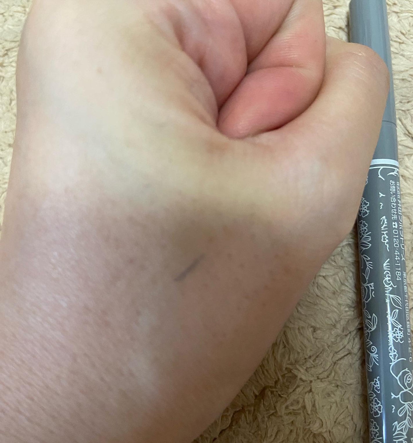 ラスティングリキッドライナー/キャンメイク/リキッドアイライナーを使ったクチコミ(4枚目)