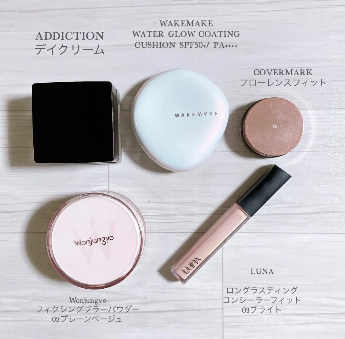 フローレス フィット/COVERMARK/クリーム・エマルジョンファンデーションを使ったクチコミ(1枚目)