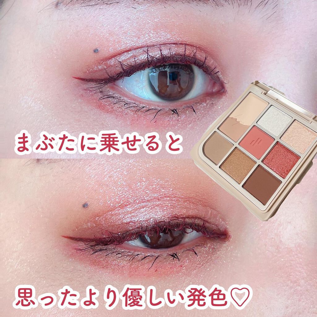 ドットオンムードアイパレット/Heart Percent/アイシャドウパレットを使ったクチコミ(6枚目)