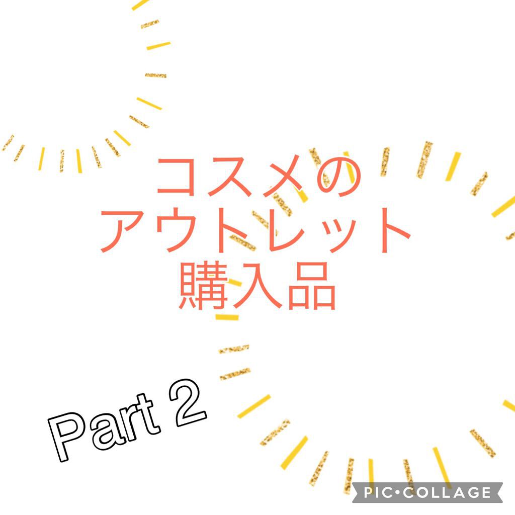 ソレイユ コントゥーリング コンパクト/TOM FORD BEAUTY/パウダーハイライトを使ったクチコミ（1枚目）